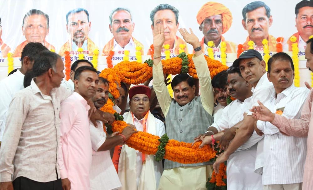 इंदौर-उज्जैन मेट्रोपोलिटन शामिल हैं नागदा, धार और रतलाम : मुख्यमंत्री डॉ. यादव इंदौर-उज्जैन मेट्रोपोलिटन शामिल हैं नागदा, धार और रतलाम : मुख्यमंत्री डॉ. यादव