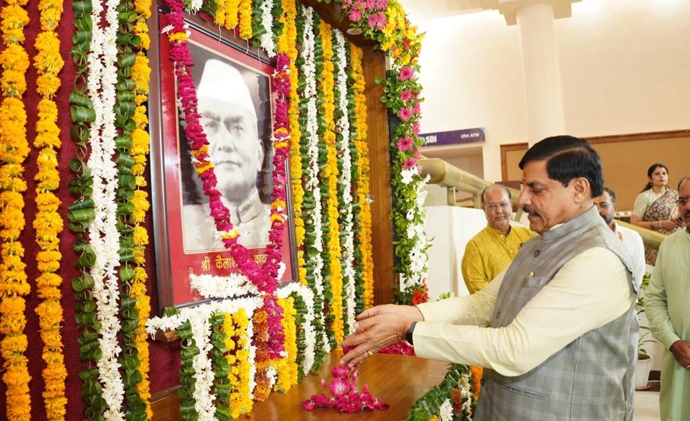 मुख्यमंत्री डॉ. यादव ने पूर्व मुख्यमंत्री स्व. कैलाश नाथ काटजू की जयंती पर पुष्पांजलि की अर्पित