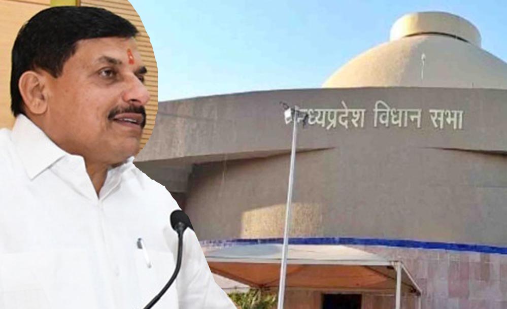 मध्यप्रदेश में UCC पर बड़ा कदम, मानसून सत्र में विधानसभा में विधेयक लाएगी मोहन सरकार मध्यप्रदेश में UCC पर बड़ा कदम, मानसून सत्र में विधानसभा में विधेयक लाएगी मोहन सरकार