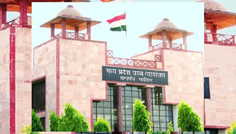 हाईकोर्ट का बड़ा फैसला, मालिकाना हक नहीं तो रजिस्ट्री अमान्य; टैक्स भरने से नहीं मिलेगा स्वामित्व