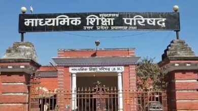 UP Board का बड़ा फैसला, 465 स्कूलों की मान्यता रद्द; यहां देखें पूरी लिस्ट