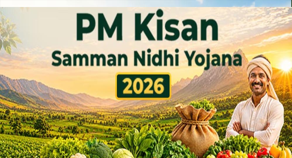 PM Kisan Yojana: किसानों को आज मिलेगा ₹2000 का तोहफा, जानें किस समय खाते में आएगी किस्त और कैसे चेक करें स्टेटस PM Kisan Yojana: किसानों को आज मिलेगा ₹2000 का तोहफा, जानें किस समय खाते में आएगी किस्त और कैसे चेक करें स्टेटस