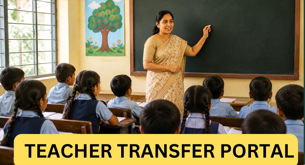 MP में शिक्षकों के स्वैच्छिक तबादलों के आवेदन आज से, नए नियमों को लेकर बढ़ा विरोध MP में शिक्षकों के स्वैच्छिक तबादलों के आवेदन आज से, नए नियमों को लेकर बढ़ा विरोध