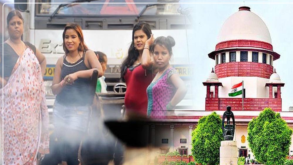 मर्जी से वेश्यावृत्ति अपराध नहीं: सुप्रीम कोर्ट ने पुलिस को कानून का पाठ पढ़ाया मर्जी से वेश्यावृत्ति अपराध नहीं: सुप्रीम कोर्ट ने पुलिस को कानून का पाठ पढ़ाया