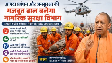 आपदा प्रबंधन और जनसुरक्षा की मजबूत ढाल बनेगा नागरिक सुरक्षा विभाग: मुख्यमंत्री आपदा प्रबंधन और जनसुरक्षा की मजबूत ढाल बनेगा नागरिक सुरक्षा विभाग: मुख्यमंत्री