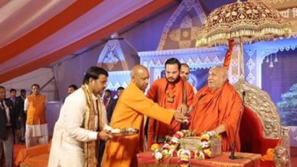 लखनऊ में 1 जून से गूंजेगी श्रीराम कथा, जगद्गुरु रामभद्राचार्य करेंगे 9 दिवसीय कथा का वाचन लखनऊ में 1 जून से गूंजेगी श्रीराम कथा, जगद्गुरु रामभद्राचार्य करेंगे 9 दिवसीय कथा का वाचन