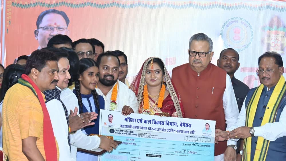 मुख्यमंत्री कन्या विवाह योजना से बेटियों को मिल रहा सम्मान और सुरक्षा : मुख्यमंत्री विष्णुदेव साय मुख्यमंत्री कन्या विवाह योजना से बेटियों को मिल रहा सम्मान और सुरक्षा : मुख्यमंत्री विष्णुदेव साय
