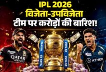 IPL जीतते ही RCB पर हुई पैसों की बारिश, चैंपियन बनकर टीम ने कमाए करोड़ों