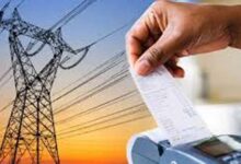 बिजली बिल में 10% ईंधन अधिभार पर आयोग सख्त, यूपीपीसीएल से जवाब तलब