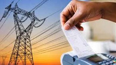 बिजली बिल में 10% ईंधन अधिभार पर आयोग सख्त, यूपीपीसीएल से जवाब तलब बिजली बिल में 10% ईंधन अधिभार पर आयोग सख्त, यूपीपीसीएल से जवाब तलब