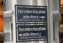 बीमा कंपनियों पर उपभोक्ता आयोग सख्त! सिर्फ ‘बीमारी छिपाई’ कहकर नहीं खारिज कर सकेंगी क्लेम