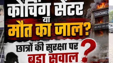 लखनऊ अग्निकांड के बाद इंदौर में बड़ा एक्शन, कई कोचिंग सेंटर सील; जिला प्रशासन अलर्ट मोड पर लखनऊ अग्निकांड के बाद इंदौर में बड़ा एक्शन, कई कोचिंग सेंटर सील; जिला प्रशासन अलर्ट मोड पर