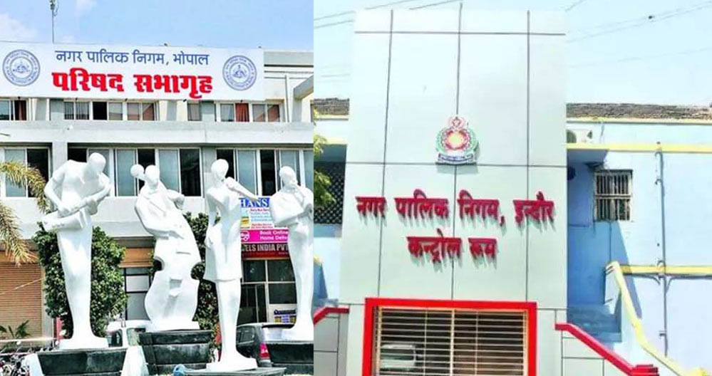 एक हफ्ते में घोषित होंगे बचे हुए एल्डरमैन, 244 नगरीय निकायों में होंगे मनोनीत पार्षद एक हफ्ते में घोषित होंगे बचे हुए एल्डरमैन, 244 नगरीय निकायों में होंगे मनोनीत पार्षद