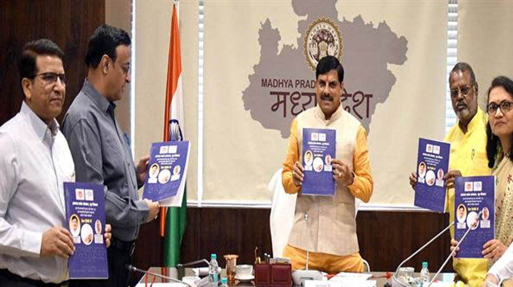 मुख्यमंत्री डॉ. यादव ने आपदा में बचाव पर ब्रेल लिपि में प्रकाशित पुस्तक का किया लोकार्पण