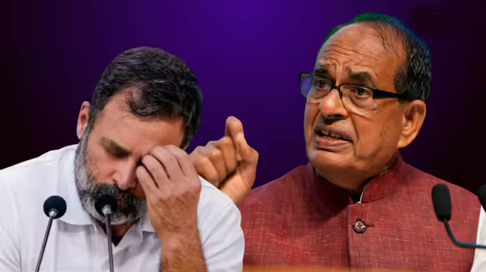मानहानि मामले में राहुल गांधी का यू-टर्न, बोले- बयान का आशय शिवराज या कार्तिकेय से नहीं था