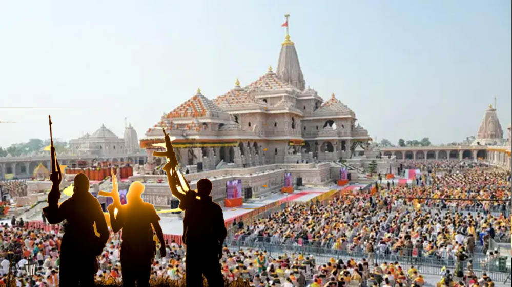 राम मंदिर को निशाना बनाने की साजिश बेनकाब, जांच में पाकिस्तानी नंबरों से बातचीत की बात सामने आई