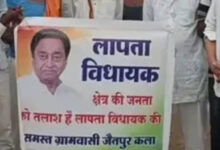 छिंदवाड़ा में सियासी हलचल तेज, जैतपुर में कमलनाथ के ‘लापता’ पोस्टर लगे, BJP-Congress आमने-सामने