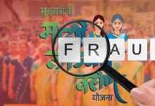 लाड़की बहन योजना में बड़ा फर्जीवाड़ा, 16 हजार पुरुष उठा रहे थे लाभ