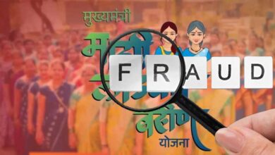 लाड़की बहन योजना में बड़ा फर्जीवाड़ा, 16 हजार पुरुष उठा रहे थे लाभ