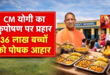 योगी सरकार की ‘पौष्टिक थाली’ योजना से बच्चों को मिल रहा बेहतर पोषण, कुपोषण पर प्रहार