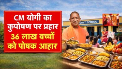 योगी सरकार की ‘पौष्टिक थाली’ योजना से बच्चों को मिल रहा बेहतर पोषण, कुपोषण पर प्रहार योगी सरकार की ‘पौष्टिक थाली’ योजना से बच्चों को मिल रहा बेहतर पोषण, कुपोषण पर प्रहार