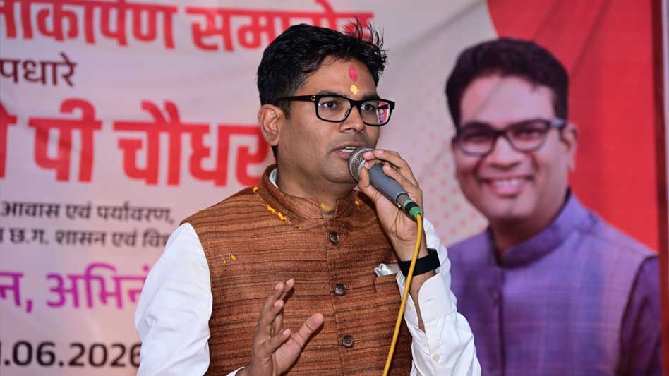 मिडमिडा में विकास कार्यों को मिली नई सौगात, वित्त मंत्री ओ.पी. चौधरी ने किया शिलान्यास एवं लोकार्पण मिडमिडा में विकास कार्यों को मिली नई सौगात, वित्त मंत्री ओ.पी. चौधरी ने किया शिलान्यास एवं लोकार्पण