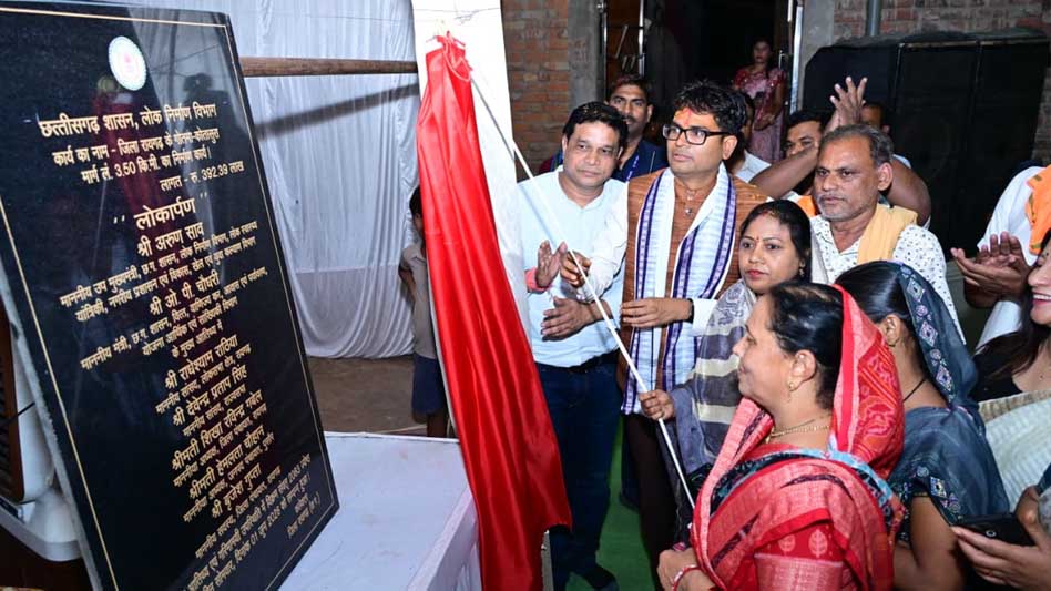 गोतमा-कोतासुरा मार्ग के लोकार्पण से क्षेत्र को मिली बड़ी सौगात, विकास की राह हुई और आसान गोतमा-कोतासुरा मार्ग के लोकार्पण से क्षेत्र को मिली बड़ी सौगात, विकास की राह हुई और आसान