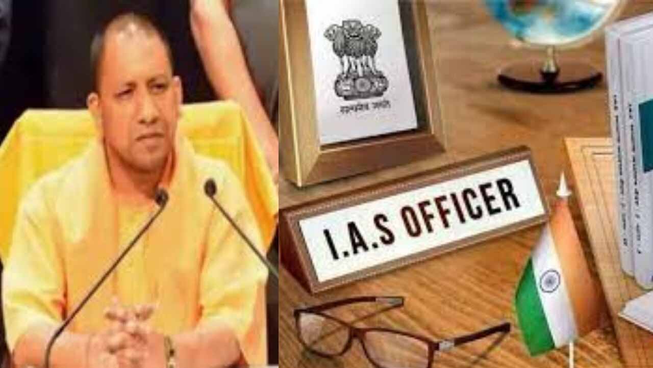 UP PCS अधिकारियों के लिए बड़ी खुशखबरी, 33 पदों पर IAS प्रमोशन की DPC 10 जून को UP PCS अधिकारियों के लिए बड़ी खुशखबरी, 33 पदों पर IAS प्रमोशन की DPC 10 जून को