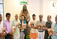 मुख्यमंत्री डॉ. यादव ने लोकमाता अहिल्याबाई : राष्ट्र पुनरुत्थान की संकल्पना पुस्तक का किया विमोचन