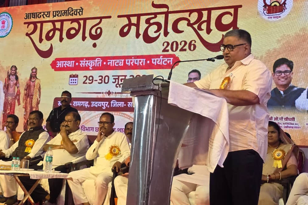 रायपुर : आषाढ़ के प्रथम दिवस पर दो दिवसीय रामगढ़ महोत्सव-2026 का हुआ भव्य शुभारंभ