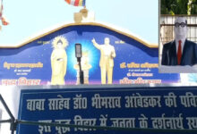 बाबा साहेब के अस्थिकलश का स्थानांतरण नहीं