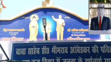 बाबा साहेब के अस्थिकलश का स्थानांतरण नहीं