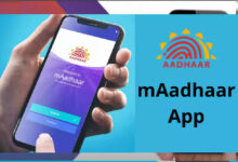 कल से बंद हो जाएगा mAadhaar App, जानें नया ऐप कैसे डाउनलोड करें और क्या है पूरा प्रोसेस