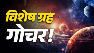 जुलाई महीना ग्रहों के बदलाव से खास, सिंह, तुला, मकर और मीन राशि के लिए शुभ संकेत