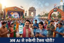 जीएसटी के 10 साल: सरकार एआई आधारित टैक्स सिस्टम और डेटा इंटीग्रेशन पर फोकस कर रही है