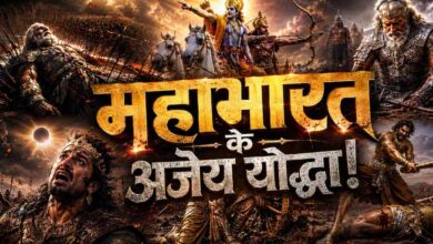 महाभारत के 5 महान योद्धा जिन्हें सीधे युद्ध में नहीं हराया जा सका