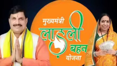 Ladli Behna Yojana: कब आएगी 37वीं किस्त? ऐसे चेक करें खाते में आए ₹1500 या नहीं