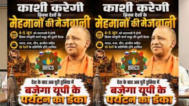 वाराणसी में ब्रिक्स संस्कृति कार्य समूह की बैठक 4 और 5 जून को वाराणसी में ब्रिक्स संस्कृति कार्य समूह की बैठक 4 और 5 जून को