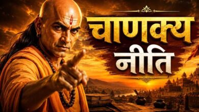 चाणक्य नीति: पैसे का सही उपयोग ही सफलता की असली कुंजी चाणक्य नीति: पैसे का सही उपयोग ही सफलता की असली कुंजी