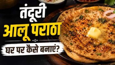 घर पर बनाएं ढाबा स्टाइल तंदूरी आलू पराठा, मिलेगा क्रिस्पी स्वाद