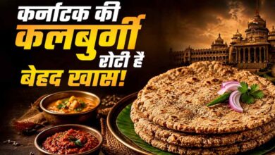 ज्वार से बनी कलबुर्गी रोटी: स्वाद और सेहत का अनोखा संगम, महिलाओं को भी मिला रोजगार