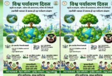 तकनीकी नवाचार से सशक्त हो रहा पर्यावरण संरक्षण