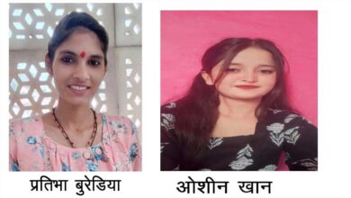 बेटियों के टूटने नहीं दिए ख्वाब: मध्यप्रदेश की लाड़ली लक्ष्मी योजना बनी उच्च शिक्षा का संबल