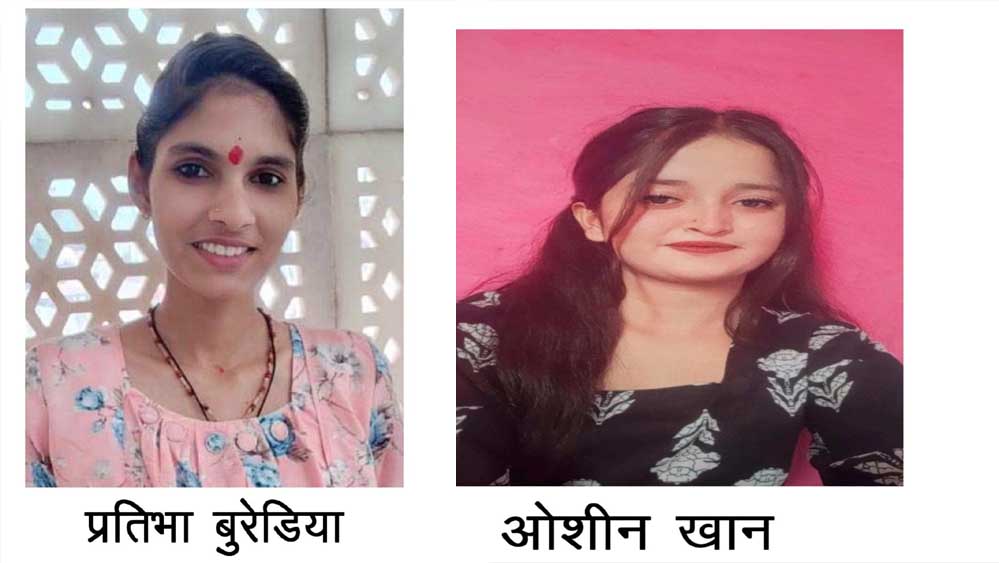 बेटियों के टूटने नहीं दिए ख्वाब: मध्यप्रदेश की लाड़ली लक्ष्मी योजना बनी उच्च शिक्षा का संबल