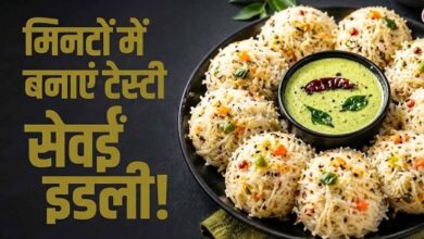 सेवईं से बनाएं सॉफ्ट और टेस्टी इडली, जानें आसान रेसिपी