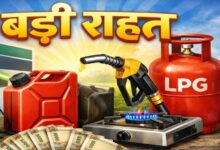 LPG, पेट्रोल-डीजल में आत्मनिर्भरता की ओर बड़ा कदम, मेगाप्लान से देश में बढ़ेगी सप्लाई; विदेश पर निर्भरता होगी कम