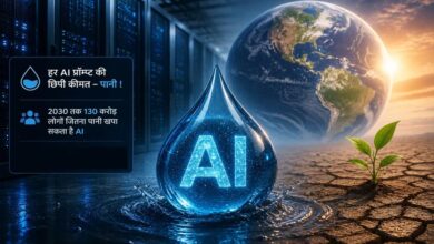 AI की बढ़ती भूख से UN चिंतित, 2030 तक पानी और बिजली की खपत चौंकाएगी दुनिया AI की बढ़ती भूख से UN चिंतित, 2030 तक पानी और बिजली की खपत चौंकाएगी दुनिया