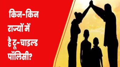 MP में 65 साल बाद बदलेंगे सिविल सेवा नियम, 2 से ज्यादा बच्चों वालों को नहीं मिलेगी सरकारी नौकरी