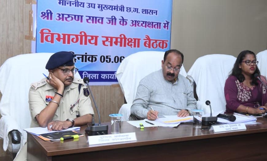 प्रभावी कार्यशैली और नई तकनीकों को अपनाकर समस्याओं का करें त्वरित समाधान – अरुण साव
