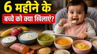 6 महीने के बच्चों की डाइट गाइड: लिक्विड फूड से करें सॉलिड फूड की शुरुआत